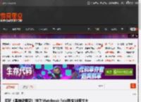爽玩《黑神话悟空》!华为Matebook Fold秒变18英寸大屏 _ 游民星空 GamerSky.com
