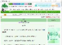 《觅玉》行则定至　^第6章^ 最新更新:2025-06-21 23:16:46 晋江文学城
