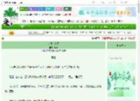 《今日有暴雨》萤灵　^第14章^ 最新更新:2025-06-21 23:15:14 晋江文学城