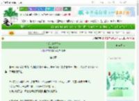 《亲爱的海螺少年》展笑言　^第7章^ 最新更新:2025-06-21 23:15:00 晋江文学城