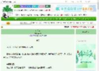 《偏见城》梨酒儿　^第53章^ 最新更新:2025-06-21 23:39:41 晋江文学城