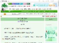 《病娇将军手握火葬场剧本》与西风别　^第45章^ 最新更新:2025-06-21 23:13:57 晋江文学城