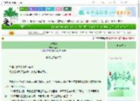 《仙舟随笔》朝辞去　^第48章^ 最新更新:2025-06-21 23:13:52 晋江文学城