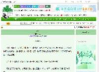 《清宁》昳三　^第22章^ 最新更新:2025-06-21 23:14:41 晋江文学城