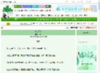《春山可望》苧予　^第40章^ 最新更新:2025-06-21 23:13:11 晋江文学城
