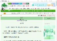 《喜欢你》倦含　^第39章^ 最新更新:2025-06-21 23:28:11 晋江文学城