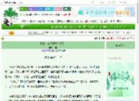 《嫡姐，你的恶意我心领了！》洲晏　^第62章^ 最新更新:2025-06-21 23:12:18 晋江文学城