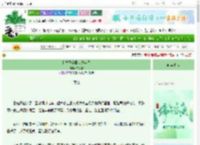 《和竹马穿回八零年代》绿罗衣　^第77章^ 最新更新:2025-06-21 23:11:56 晋江文学城