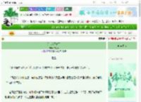 《这官我不做了》沈溪亭　^第48章^ 最新更新:2025-06-21 23:11:42 晋江文学城