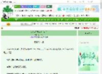 《女主你不要ooc！[穿书]》篱下改写　^第42章^ 最新更新:2025-06-21 23:33:19 晋江文学城