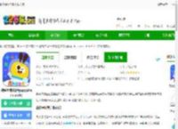 数感星球免费下载安装-数感星球最新版app(ahaaa math)下载v9.8.0 安卓官方版-2265安卓网