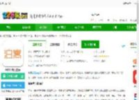 泊寓app下载-泊寓公寓官方版下载v6.0.13 安卓最新版-2265安卓网