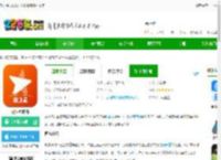 就业星app官方下载最新版本安装-就业星软件下载v1.8.4 安卓版-2265安卓网