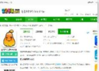 傻瓜进销存官方下载-傻瓜进销存软件免费版下载v1.7.12 安卓版-2265安卓网