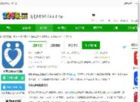 急救绿道官方版下载-急救绿道app最新版下载v6.9.94 安卓版-2265安卓网