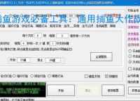 华创生活app下载-华创生活软件下载v0.2.30 安卓版-2265安卓网