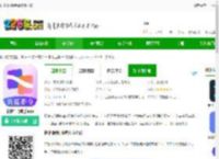 快捷指令助手最新版下载-快捷指令助手app下载v 3.0.6.306 安卓版-2265安卓网