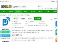 优点出行司机版下载app-优点出行司机端下载v6.0.7 安卓最新版-2265安卓网