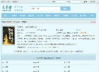 无敌开局，他已不屑困于九州最新章节,无敌开局，他已不屑困于九州无弹窗 - 文学馆
