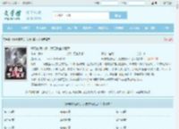 开局救魏忠贤，我要做宫斗冠军最新章节,开局救魏忠贤，我要做宫斗冠军无弹窗 - 文学馆