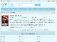 高考三百分？别急，我能重开最新章节,高考三百分？别急，我能重开无弹窗 - 文学馆