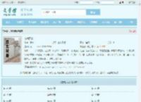 龙魂武帝最新章节,龙魂武帝无弹窗 - 文学馆