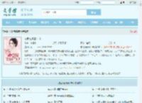 总裁,宠妻请节制最新章节,总裁,宠妻请节制无弹窗 - 文学馆