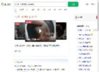 小女孩一出生就头顶几缕金发_360搜索