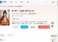 贵女重生：反派相公柔弱不能自理_(安长穗)小说最新章节全文免费在线阅读下载-QQ阅读