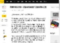 周鹤年发长文称一切像事先策划好 已起诉爆料记者_娱乐_公司_周刊