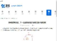 原神捕获明光后，下一位金色角色是大保底还是小保底解析 - 91手游网