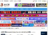 Glovius免费下载 3d模型查看器(Geometric Glovius Pro) v6.5.0.485 64位 安装免费版 下载-脚本之家