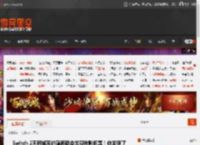 Switch 2不同帧率的画面都会出现拖影问题！你发现了吗？ _ 游民星空 GamerSky.com
