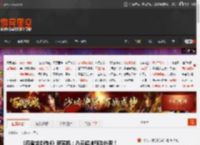 《忍者龙剑传4》新实机：八云超帅预购外观！ _ 游民星空 GamerSky.com