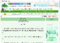 《开始和AI恋爱》梅花送暖也驱寒　^第100章^ 最新更新:2025-06-22 14:00:02 晋江文学城