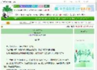 《亲爱的海螺少年》展笑言　^第8章^ 最新更新:2025-06-22 14:02:45 晋江文学城