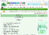 《我成了极品大家长》冬雪空枝　^第17章^ 最新更新:2025-06-22 14:00:00 晋江文学城