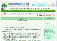 《兰因》简戎　^第106章^ 最新更新:2025-06-22 13:53:19 晋江文学城