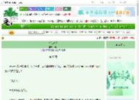 《祈仙高照》偏莘　^第37章^ 最新更新:2025-06-22 13:49:26 晋江文学城