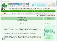 《演好给夫君纳妾的娇妻》元曲小唱　^第42章^ 最新更新:2025-06-22 13:47:04 晋江文学城