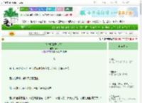 《朕对卿卿思心若狂》鹿令　^第31章^ 最新更新:2025-06-22 13:32:07 晋江文学城