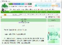 《泠然引（重生）》枔樾　^第25章^ 最新更新:2025-06-22 14:45:10 晋江文学城