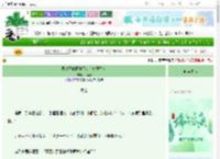 《摄政王他既抢又夺（双重生）》卿浔清　^第64章^ 最新更新:2025-06-22 12:30:30 晋江文学城