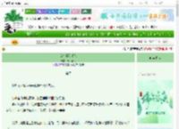 《女帝驯狼手札》青山春雨　^第28章^ 最新更新:2025-06-22 12:05:00 晋江文学城
