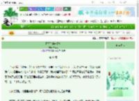 《管管你的未婚夫》衣南风　^第41章^ 最新更新:2025-06-22 14:35:07 晋江文学城