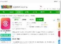 知东莞app下载安装-知东莞阳光问政平台客户端下载v3.5.5 安卓官方版-2265安卓网