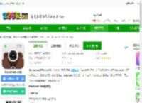 line camera苹果下载官方版-linecameraios版下载v17.3.2 iphone版-2265应用市场