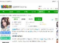 浮生为卿歌官方版下载最新版ios-浮生为卿歌苹果版本下载v2.8.9 iPhone版-2265应用市场