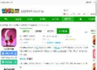 光遇官服下载ios正版-sky光遇苹果版下载v0.14.3 iphone版-2265应用市场