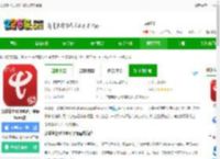安徽掌上10000下载安装苹果版-安徽掌上10000客户端iphone版下载v5.1.6 ios最新版-2265应用市场